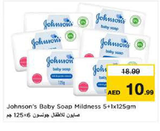 available at نستو هايبرماركت in الإمارات العربية المتحدة , الامارات - ٱلْعَيْن‎