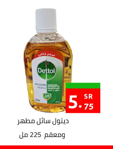 available at أسواق دي مارت in مملكة العربية السعودية, السعودية, سعودية - المنطقة الشرقية