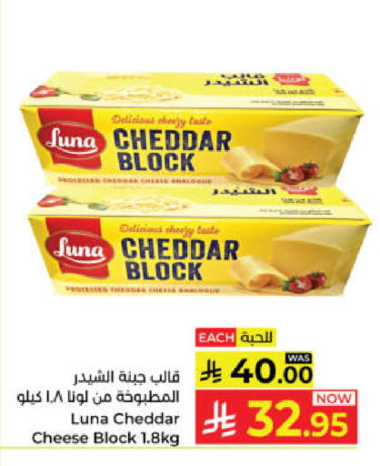 available at Kabayan Hypermarket in KSA, Saudi Arabia, Saudi - Yanbu