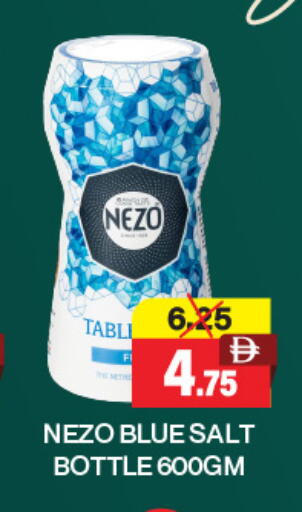 available at العديل سوبرماركت in الإمارات العربية المتحدة , الامارات - دبي