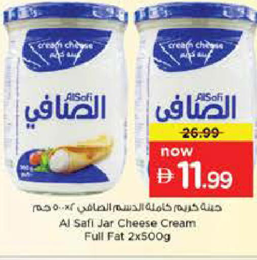 available at Nesto Hypermarket in UAE - Abu Dhabi