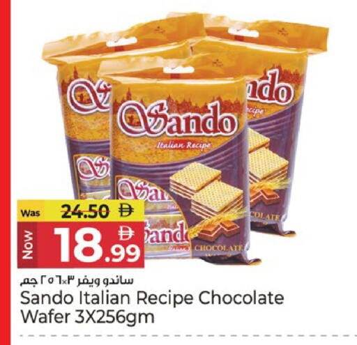 available at كنز هايبرماركت in الإمارات العربية المتحدة , الامارات - الشارقة / عجمان