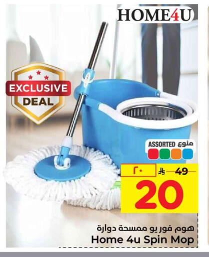 available at Hyper Al Wafa in KSA, Saudi Arabia, Saudi - Ta'if