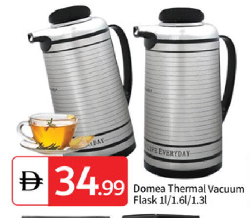 available at TALAL MARKET in UAE - Abu Dhabi