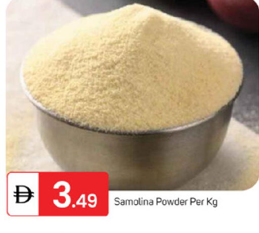 available at سوق طلال in الإمارات العربية المتحدة , الامارات - ٱلْفُجَيْرَة‎