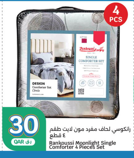 available at City Hypermarket in Qatar - Al Daayen