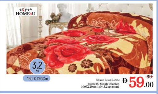 available at Nesto Hypermarket in UAE - Abu Dhabi