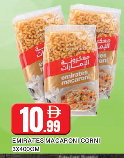 available at المدينة in الإمارات العربية المتحدة , الامارات - الشارقة / عجمان