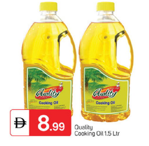 available at سوق طلال in الإمارات العربية المتحدة , الامارات - ٱلْفُجَيْرَة‎