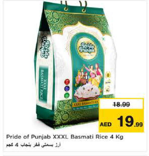 available at نستو هايبرماركت in الإمارات العربية المتحدة , الامارات - ٱلْعَيْن‎