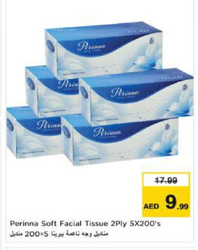 available at Nesto Hypermarket in UAE - Al Ain