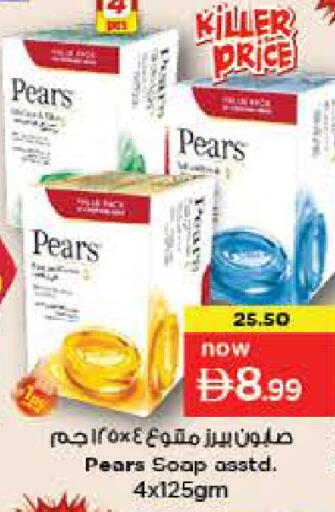 available at نستو هايبرماركت in الإمارات العربية المتحدة , الامارات - ٱلْعَيْن‎