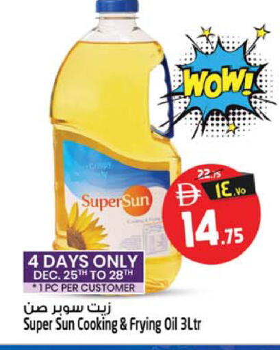 available at Safari Hypermarket in UAE - Sharjah / Ajman