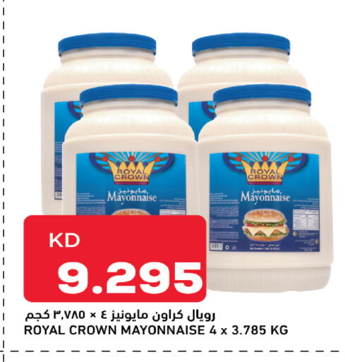 available at Gulfmart in Kuwait - Jahra Governorate