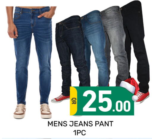 available at مجلس هايبرماركت in قطر - الدوحة