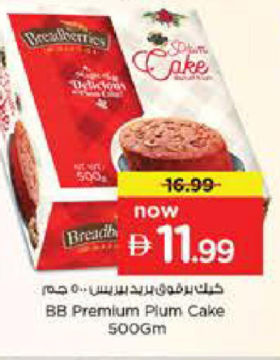 available at Nesto Hypermarket in UAE - Abu Dhabi
