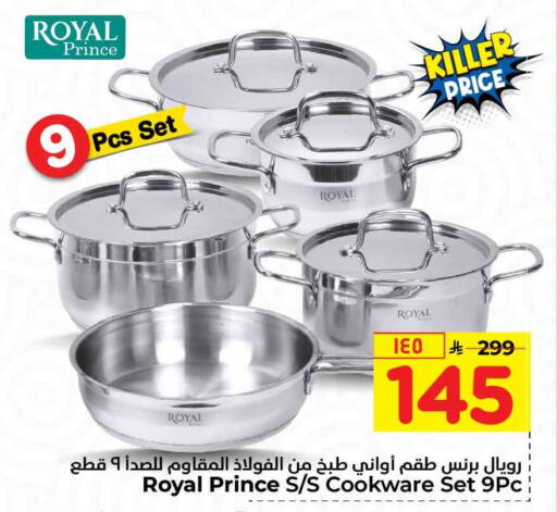 available at Hyper Al Wafa in KSA, Saudi Arabia, Saudi - Mecca