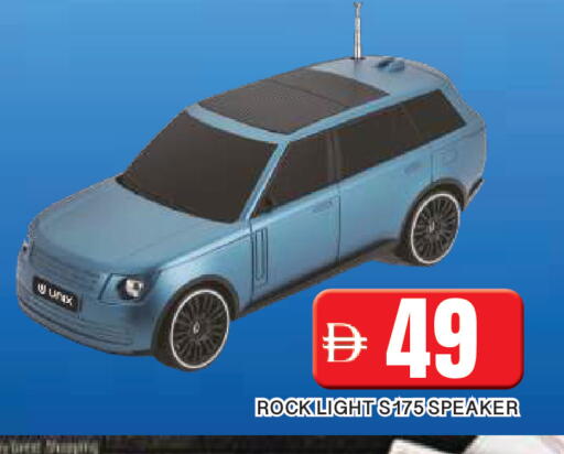 available at المدينة in الإمارات العربية المتحدة , الامارات - الشارقة / عجمان