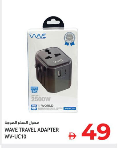 available at كنز هايبرماركت in الإمارات العربية المتحدة , الامارات - الشارقة / عجمان