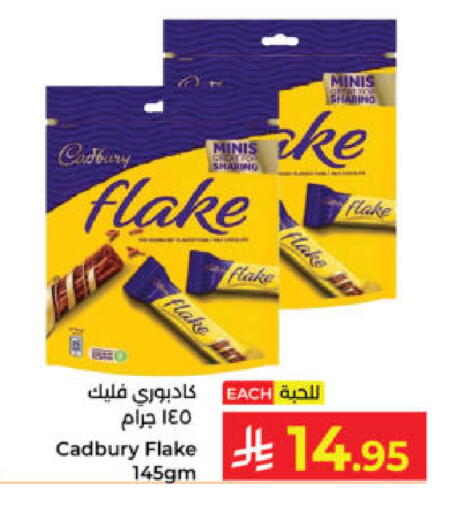 available at Kabayan Hypermarket in KSA, Saudi Arabia, Saudi - Yanbu
