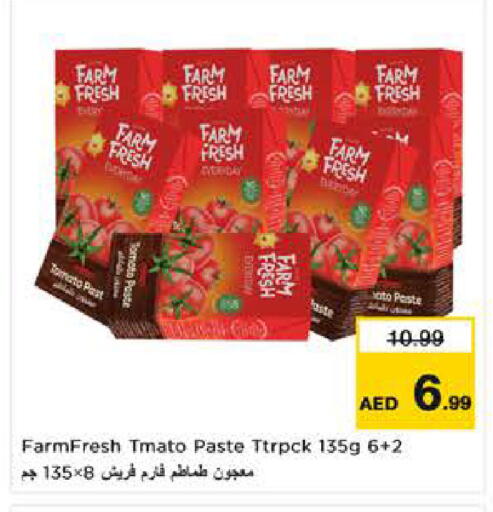 available at نستو هايبرماركت in الإمارات العربية المتحدة , الامارات - ٱلْعَيْن‎