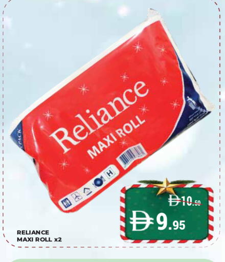 available at Kerala Hypermarket in UAE - Ras al Khaimah