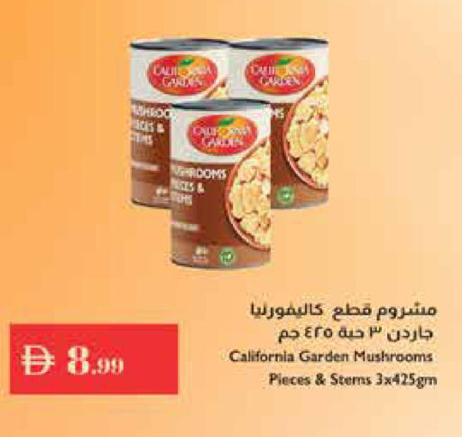 available at Trolleys Supermarket in UAE - Sharjah / Ajman