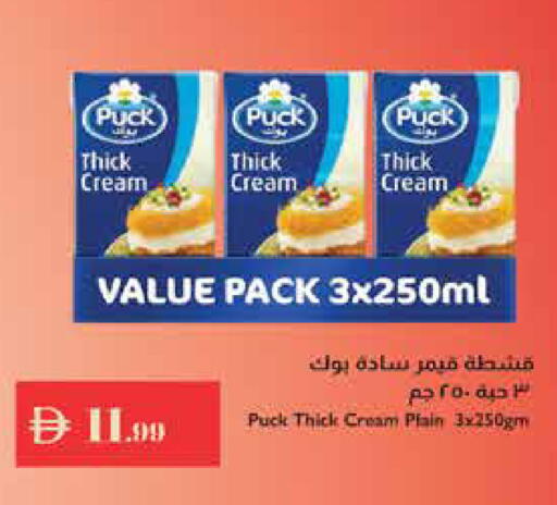 available at Trolleys Supermarket in UAE - Sharjah / Ajman