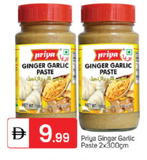 available at سوق طلال in الإمارات العربية المتحدة , الامارات - ٱلْفُجَيْرَة‎