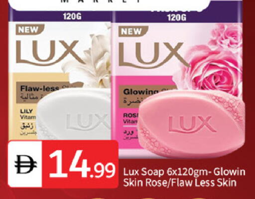 available at سوق طلال in الإمارات العربية المتحدة , الامارات - أبو ظبي