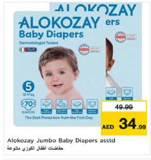 available at Nesto Hypermarket in UAE - Al Ain