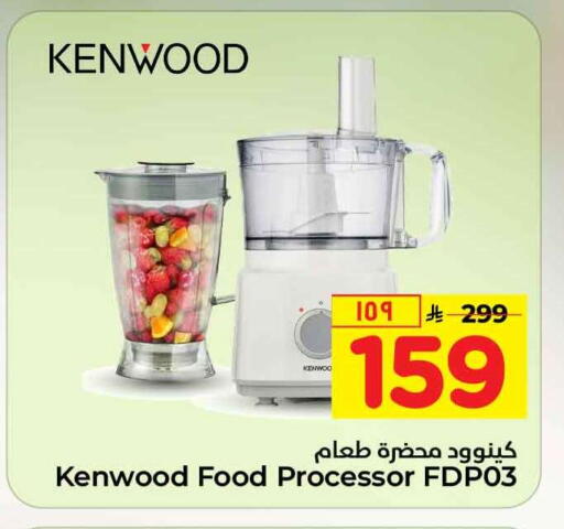 available at Hyper Al Wafa in KSA, Saudi Arabia, Saudi - Mecca