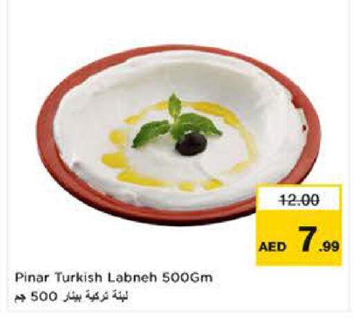 available at نستو هايبرماركت in الإمارات العربية المتحدة , الامارات - ٱلْعَيْن‎