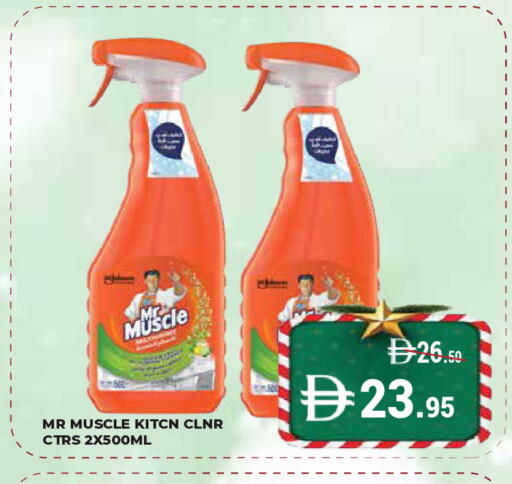 available at Kerala Hypermarket in UAE - Ras al Khaimah