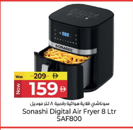 available at Kenz Hypermarket in UAE - Sharjah / Ajman