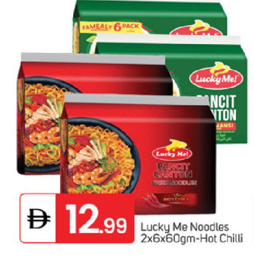 available at سوق طلال in الإمارات العربية المتحدة , الامارات - ٱلْفُجَيْرَة‎