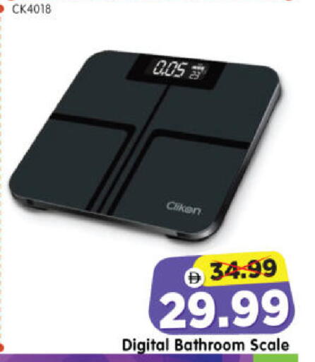 available at Al Madina Hypermarket in UAE - Abu Dhabi