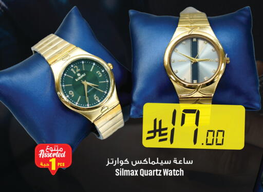 available at We One Shopping Center in KSA, Saudi Arabia, Saudi - Dammam