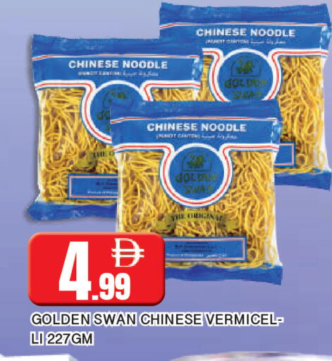 available at المدينة in الإمارات العربية المتحدة , الامارات - الشارقة / عجمان