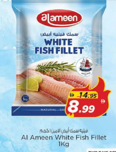 available at نستو هايبرماركت in الإمارات العربية المتحدة , الامارات - الشارقة / عجمان