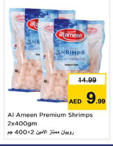 available at Nesto Hypermarket in UAE - Dubai
