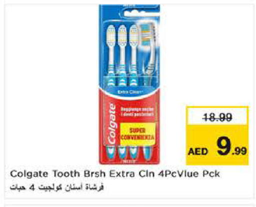 available at Nesto Hypermarket in UAE - Al Ain