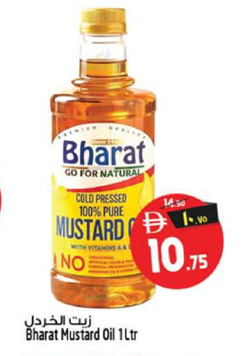 available at Safari Hypermarket in UAE - Sharjah / Ajman