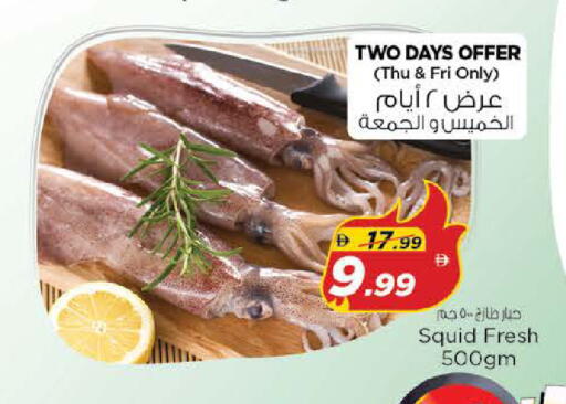 available at نستو هايبرماركت in الإمارات العربية المتحدة , الامارات - الشارقة / عجمان