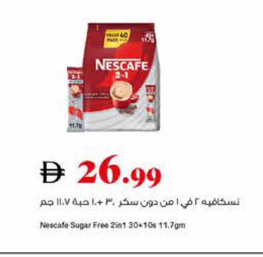 available at Trolleys Supermarket in UAE - Sharjah / Ajman