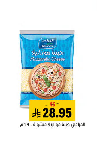 available at Al Amer Market in KSA, Saudi Arabia, Saudi - Al Hasa