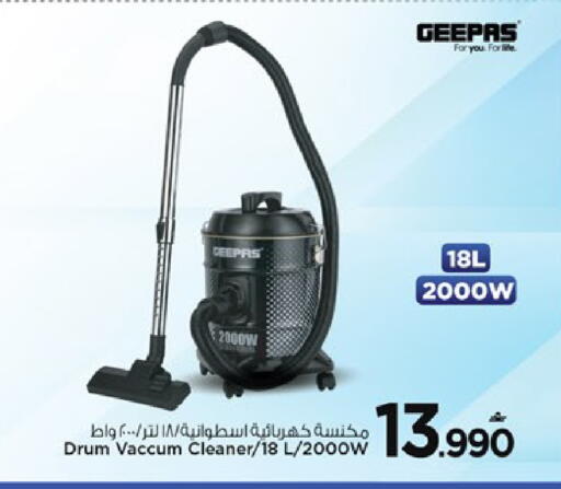 available at مارك & سايف in عُمان - مسقط‎