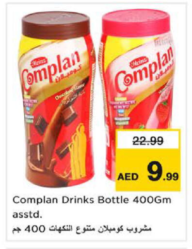 available at نستو هايبرماركت in الإمارات العربية المتحدة , الامارات - الشارقة / عجمان