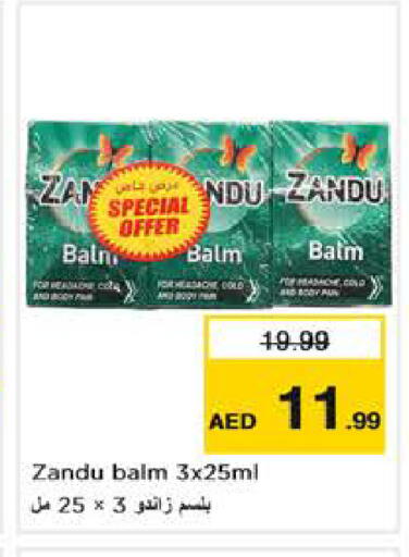 available at نستو هايبرماركت in الإمارات العربية المتحدة , الامارات - أبو ظبي