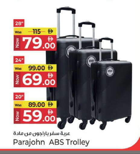 available at كنز هايبرماركت in الإمارات العربية المتحدة , الامارات - الشارقة / عجمان